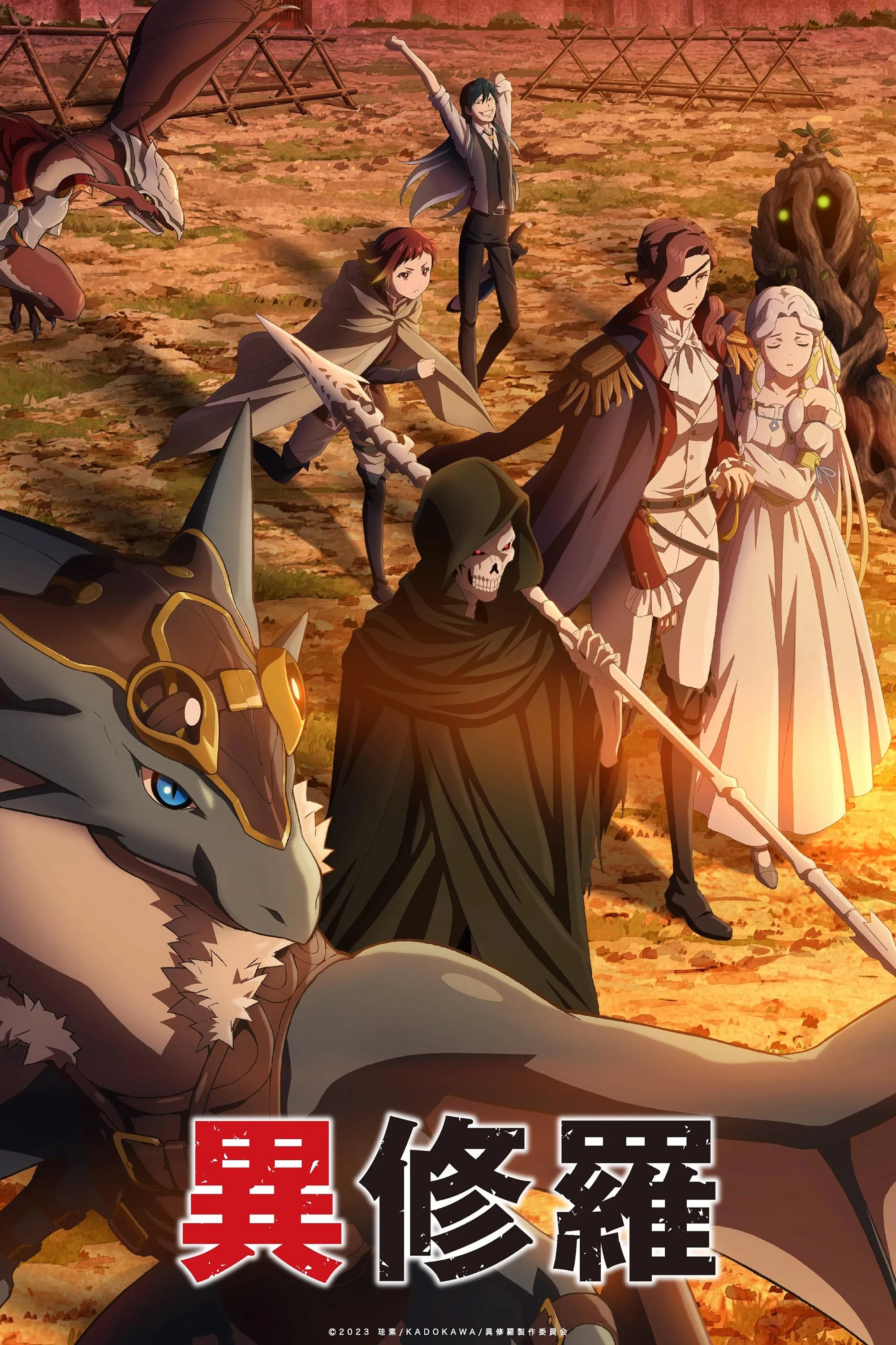 Tu La Dị Giới (Phần 1) - Ishura (Season 1) (2024)