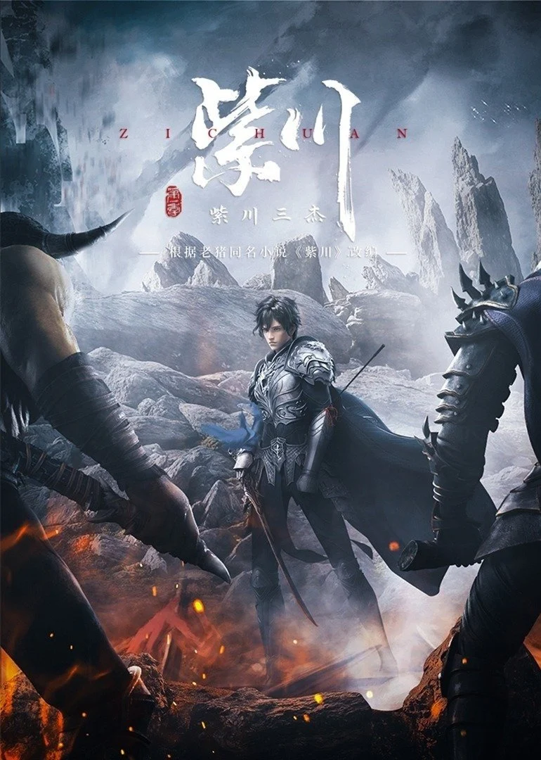 Tử Xuyên (Phần 1) - Purple River (Season 1) (2021)