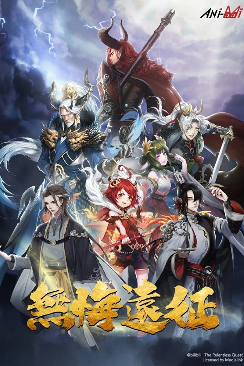 Viễn Chinh Vô Hối - The Relentless Quest (2024)