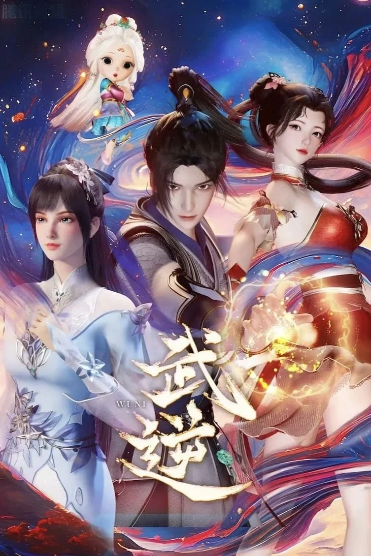 Võ Nghịch - Martial Inverse (2024)