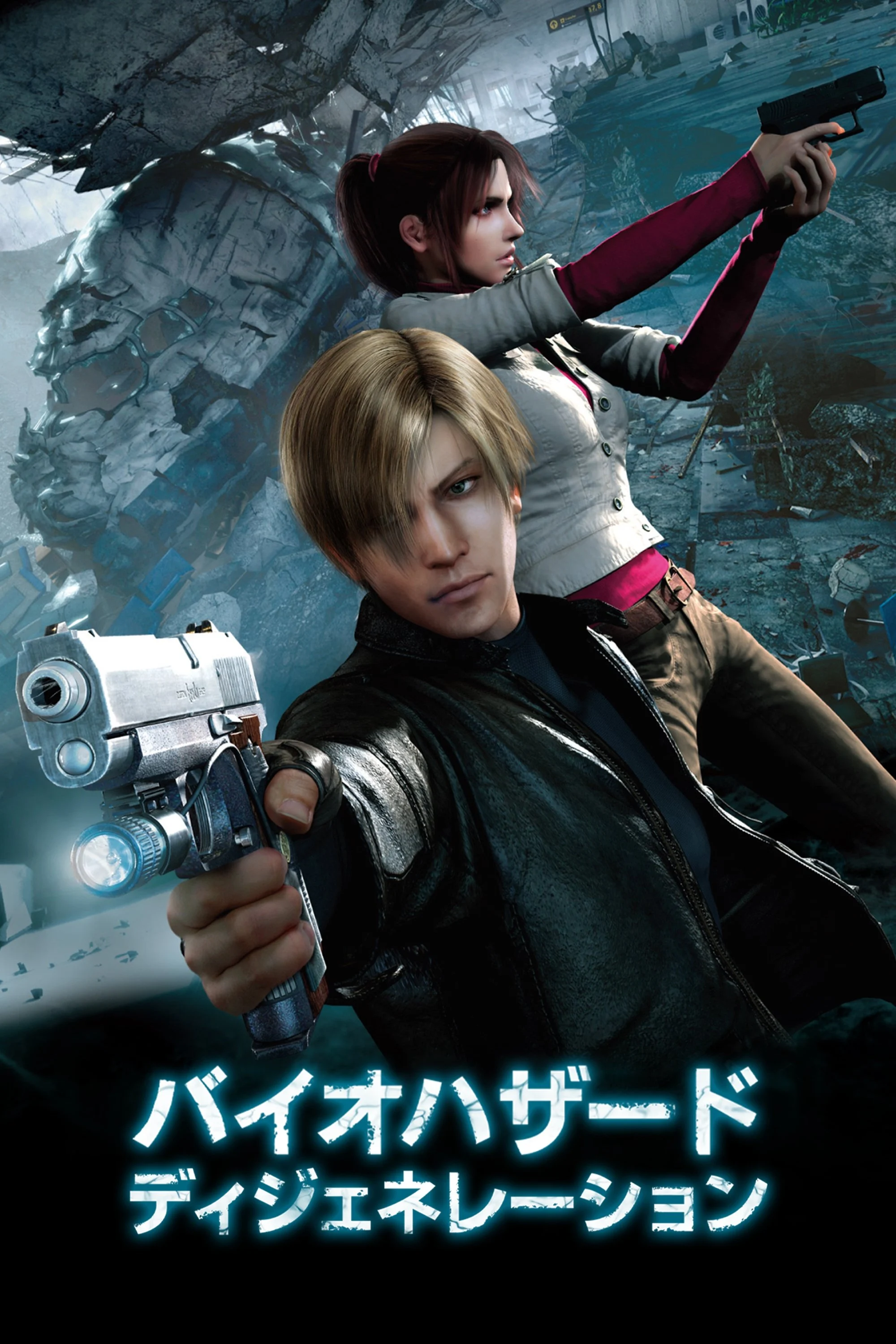 Vùng Đất Quỷ Dữ: Phát Tác - Resident Evil: Degeneration (2008)