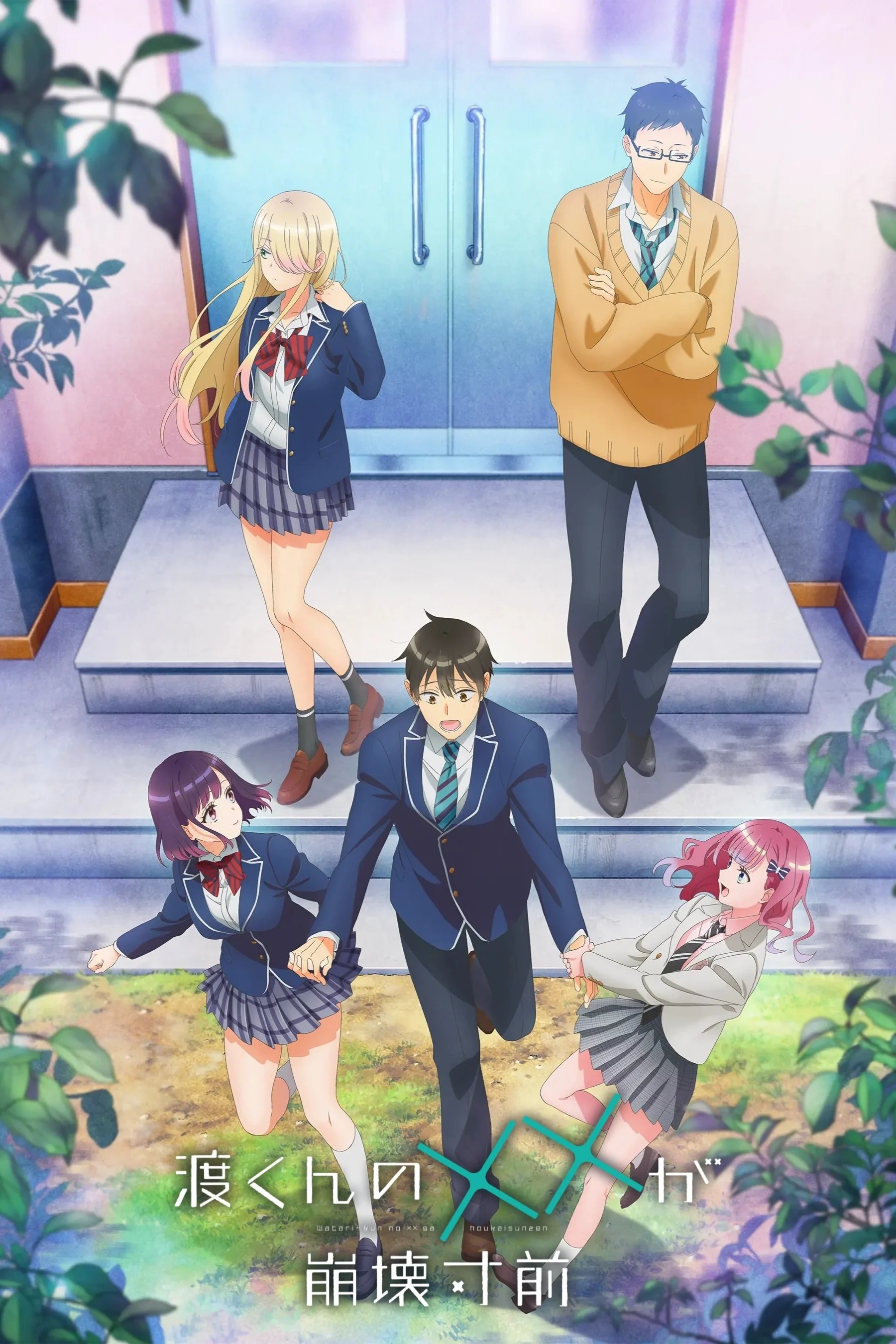 Watari-kun no xx ga Houkai Sunzen - Watari-kun's ****** Is About to Collapse (2025)